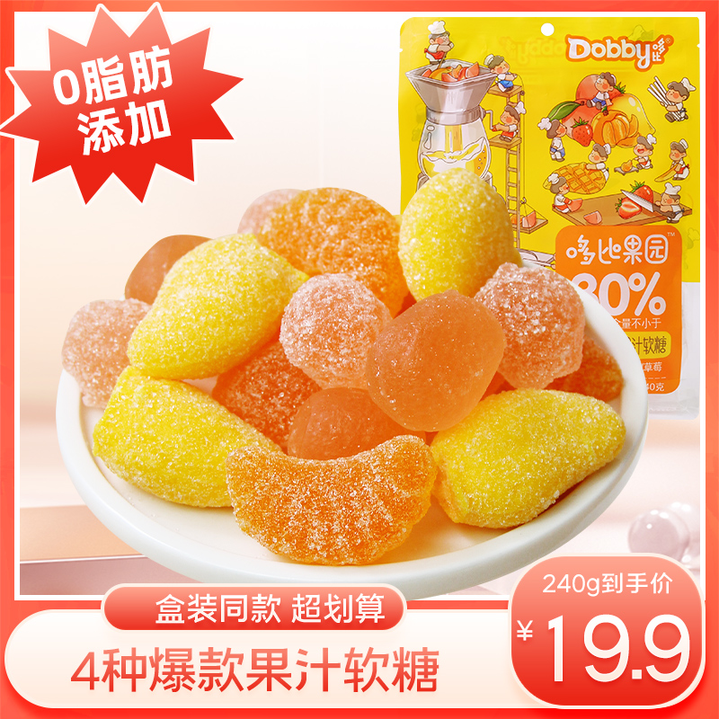 真实水果汁制作！果汁含量≥30%