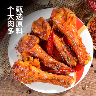 一口都是肉 烤鸭翅根香辣鸭翅小腿鸭肉追剧下酒熟食休闲零食小吃