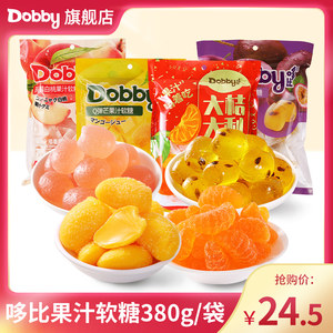 Dobby 果汁软糖380g爆浆水果味橡皮QQ糖网红零食糖果芒果休闲食品