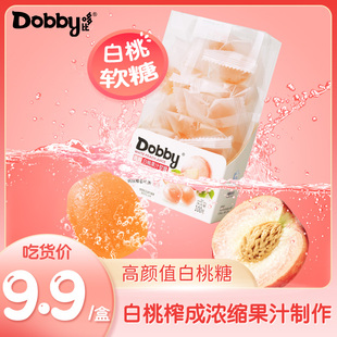 白桃果汁水果软糖高颜值糖果dobby哆比 梦中情桃甜蜜暴击