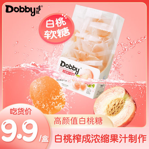 线下大型商超同款软糖！