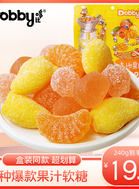 挖到宝了！不粘牙的软糖 芒果什锦果汁软糖袋装儿童零食dobby哆比