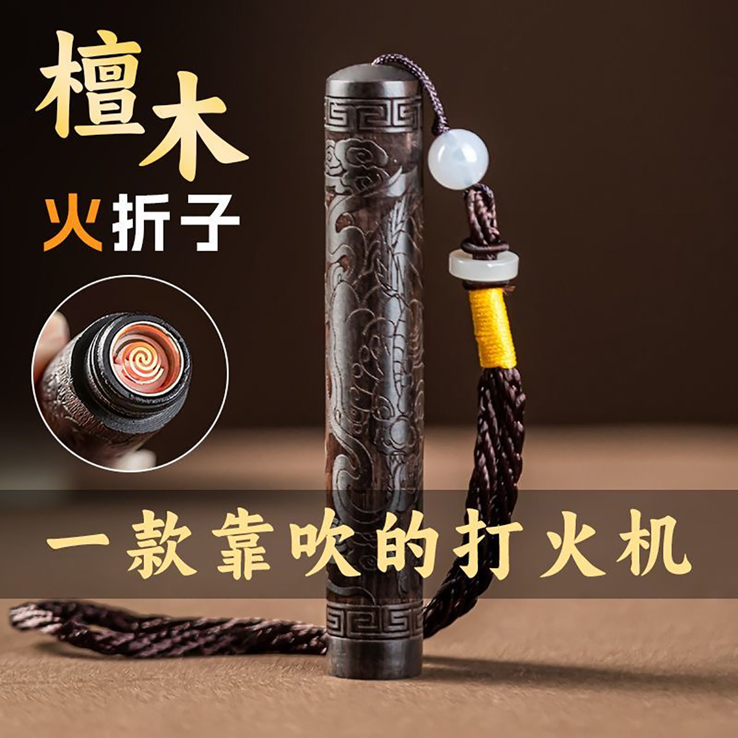 生日礼物男生款送男友朋友男士老公爸爸惊喜实用火折子防风打火机
