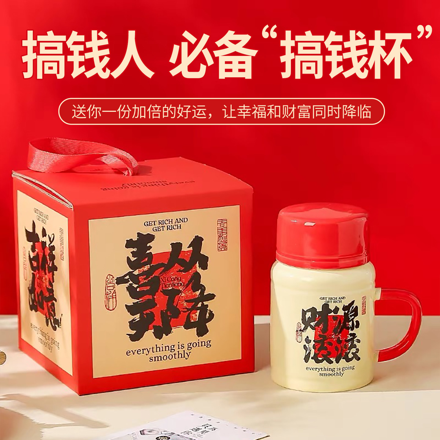 生日礼物男生款男士送男友老公给朋友同事实用搞笑恶搞水杯马克杯