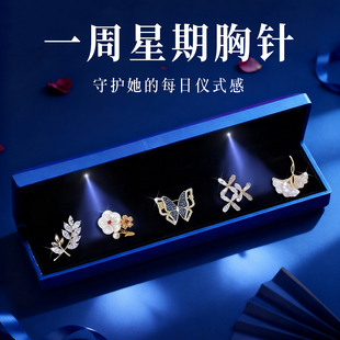 生日礼物女生送妈妈女领导退休实用高级感教师节母亲节元旦圣诞节