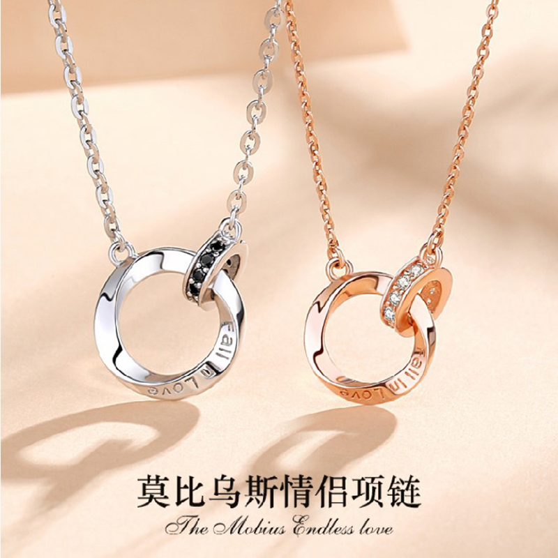 纯银莫比乌斯项链【情人节礼物】