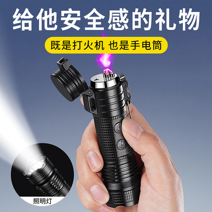 生日礼物男生款送男友朋友男士老公爸爸的实用惊喜周年七夕情人节