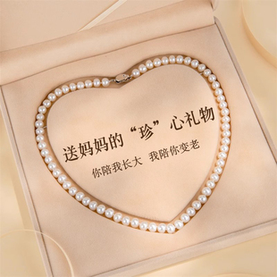 生日礼物送妈妈奶奶婆婆外婆丈母娘实用高级感岁60母亲节新年春节