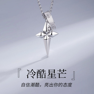 生日礼物男生款送男友男朋友男士老公惊喜实用18岁成年元旦圣诞节