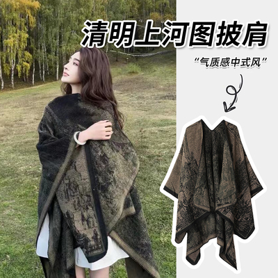 送她保暖又暖心超柔软仿羊绒披肩