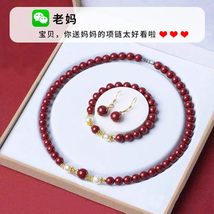 生日礼物送妈妈婆婆奶奶送给丈母娘实用长辈60岁新年老年人母亲节
