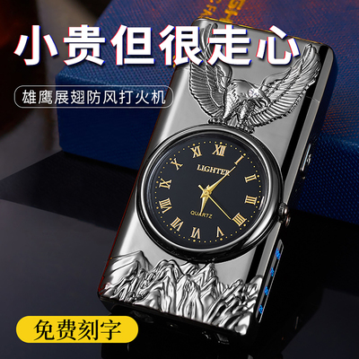 私人定制充电式防风手表款打火机