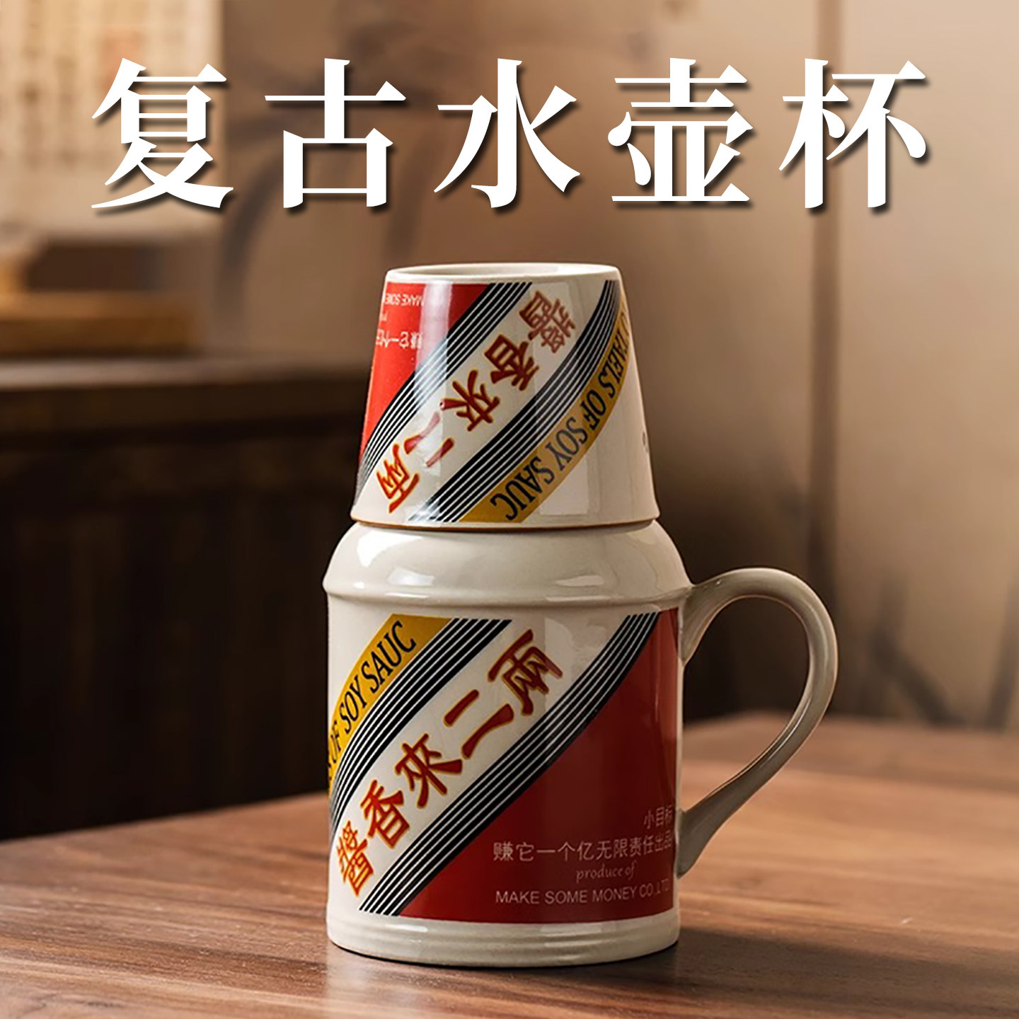 生日礼物男生款男士送老公爸爸实用退休搞笑恶搞给新年元旦圣诞节