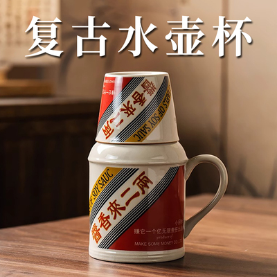 送他创意搞笑杯子，带来一天快乐