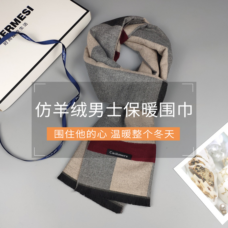 生日礼物男生送男友朋友给老公男士冬天实用新年元旦平安夜圣诞节