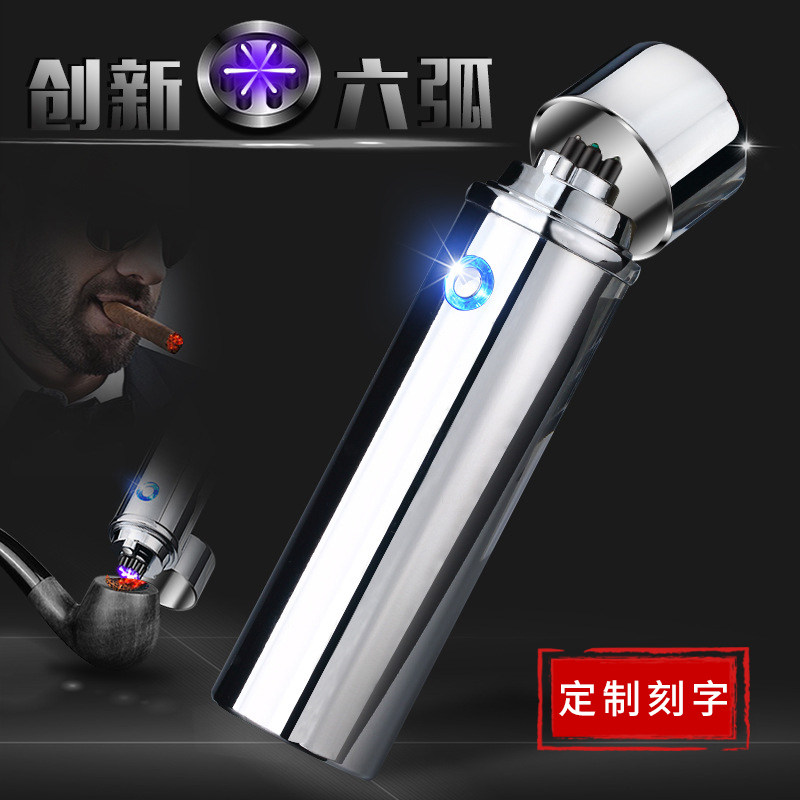 【私人订制】能刻字的充电打火机