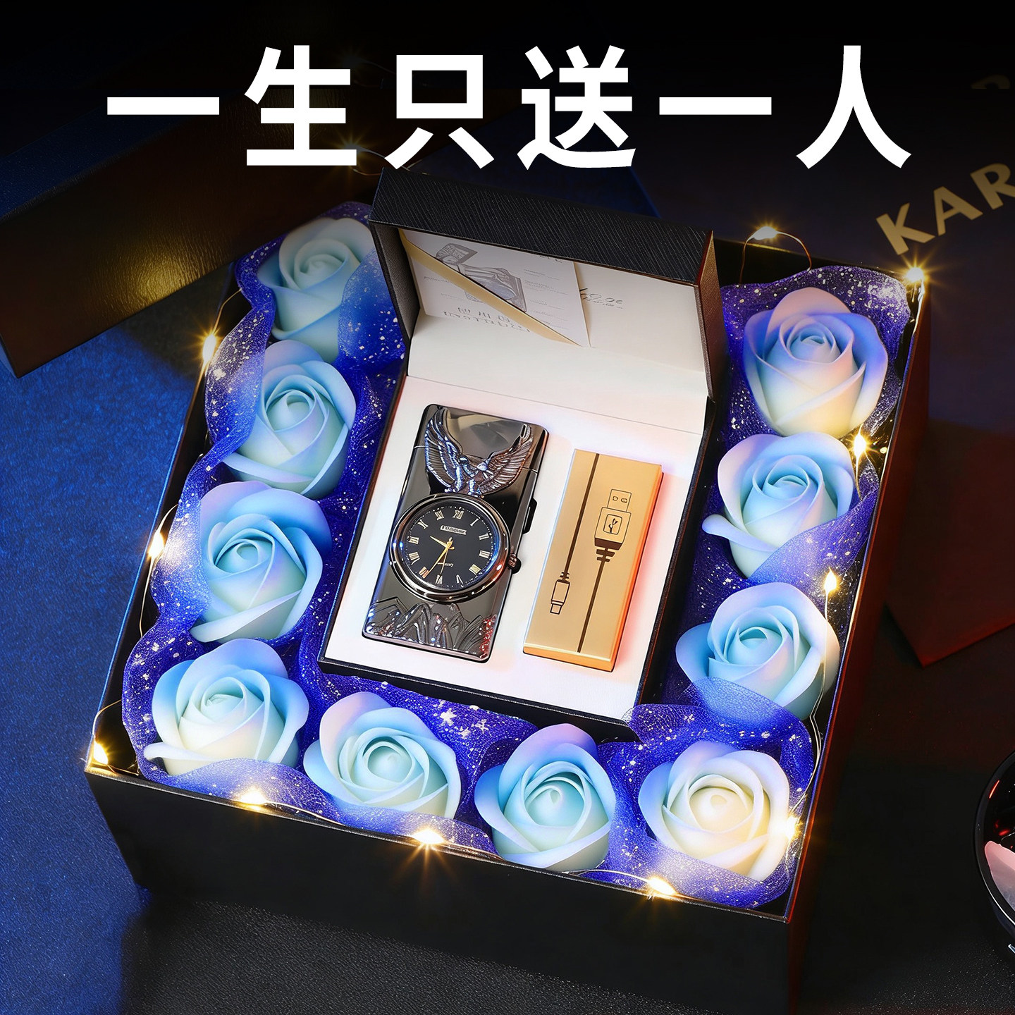 生日礼物男生款送男友朋友男士老公爸爸的实用惊喜周年新年情人节