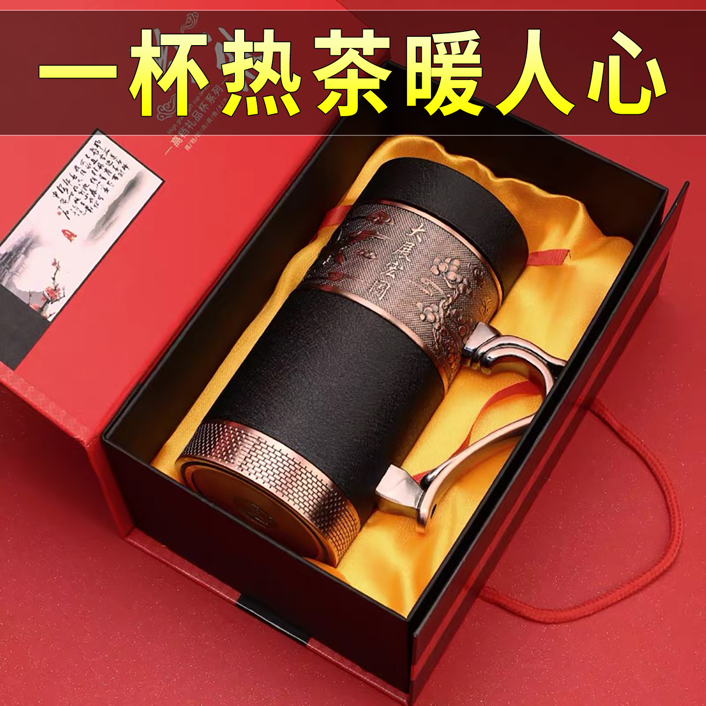 生日礼物送爸爸长辈爷爷男士老公高档的实用老师退休父亲新年春节