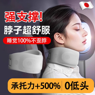 u型枕旅行便携长途飞机支撑力强颈托防低头睡觉坐车护颈脖套xy