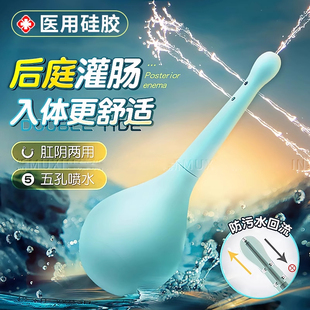 成人灌肠神器家用排便的工具便秘通便注射器阴道肛门清洗冲洗给药