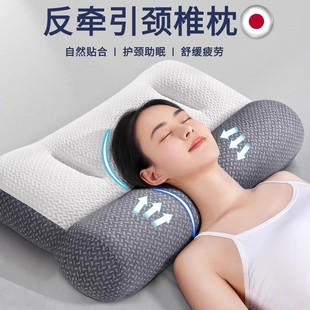 日本枕头颈椎病专用低枕芯牵引器颈椎护颈家用颈椎拉伸器治疗睡眠