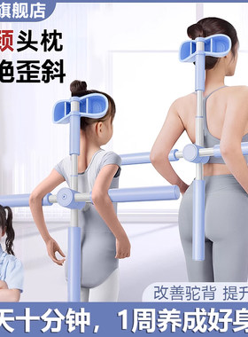 十字架改善驼背矫正神器