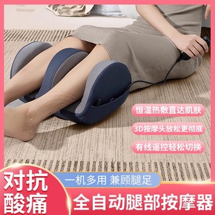 腿部按摩仪孕妇小腿经络疏通全自动揉捏足疗机防静脉曲张血栓神器