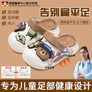 儿童洞洞鞋 足弓支撑扁平足内八塌陷矫正鞋 eva防滑防臭凉拖鞋 夏季