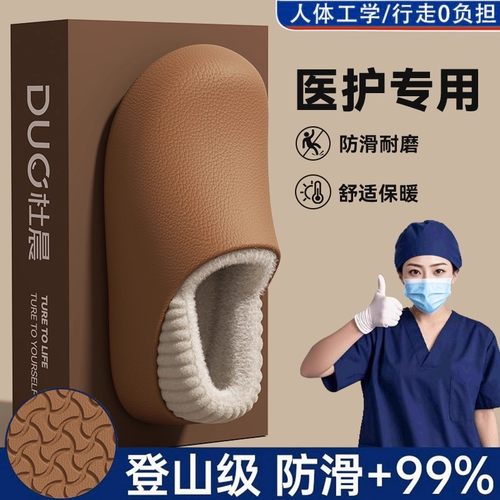手术室专用棉拖鞋防滑防水2025