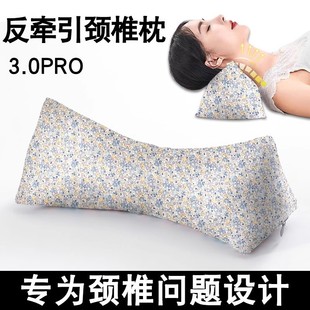 枕头颈椎病专用荞麦艾草护颈托睡觉牵引助睡眠防治落枕神器疗修复
