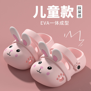 兔子儿童洞洞鞋 女孩EVA防滑防臭踩屎感软底亲子宝宝 夏季 2025新款