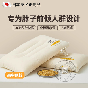 A类全棉低枕护颈椎专用枕头病牵引男女家用睡觉一对装大豆中高枕Z