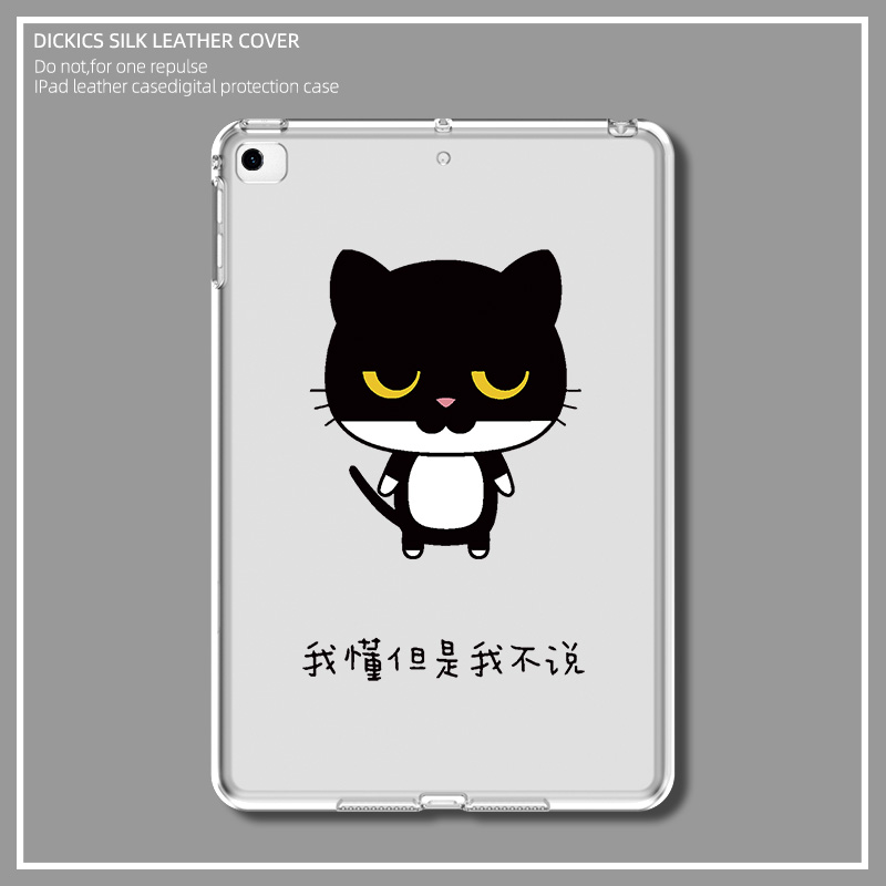 Ipad Air 2保护套黑白价格 Ipad Air 2保护套黑白图片 星期三 Ipad Air 2保护套黑白价格 Ipad Air 2保护套黑白图片 星期三