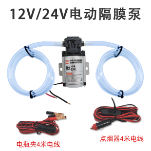 电动抽油泵12V24V220V伏自吸泵汽油泵柴油泵加油机抽油高压隔膜泵