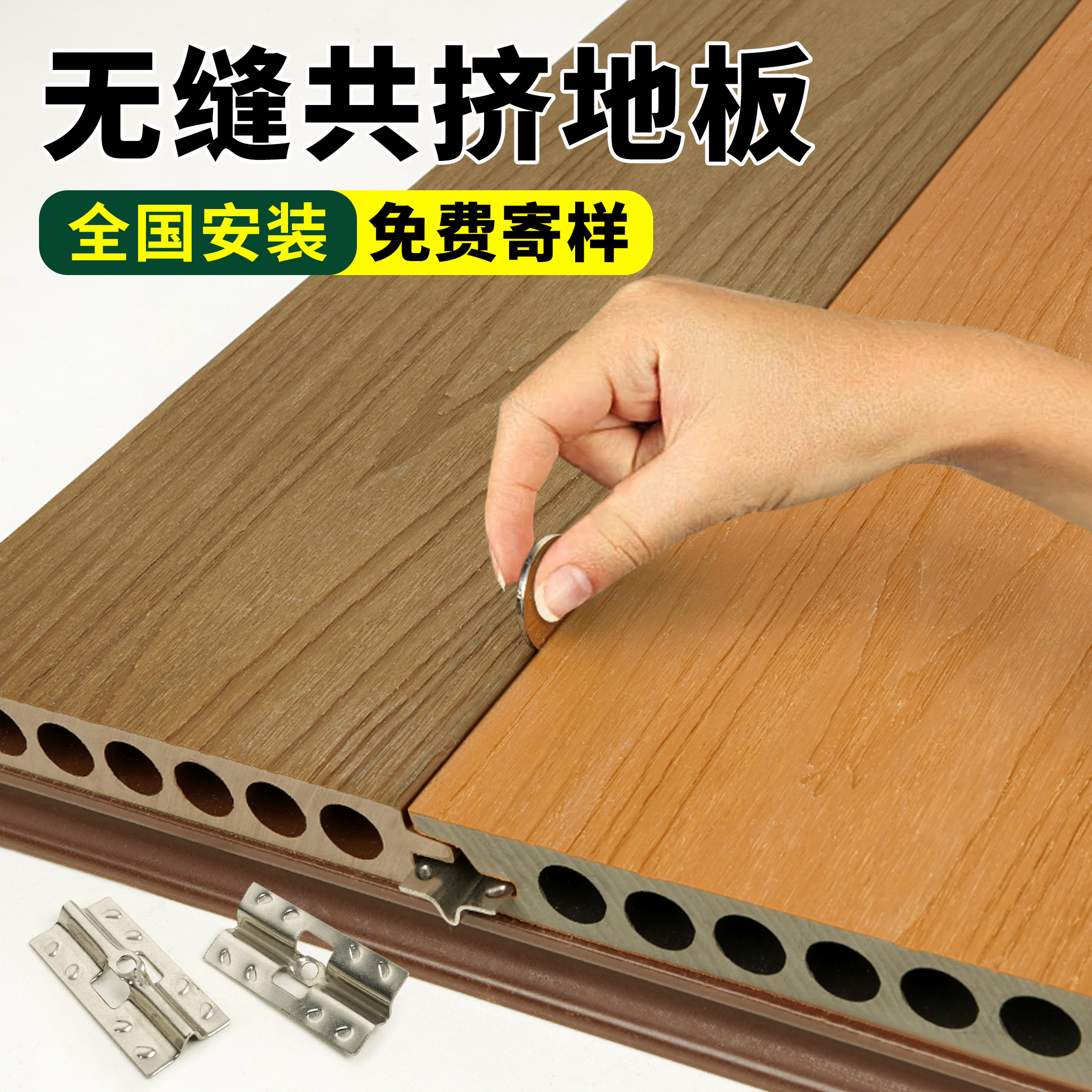无缝塑木地板户外二代共挤木塑板实心防腐木室外庭院露台阳台铺设