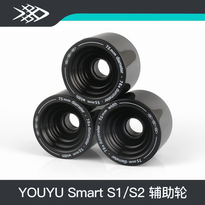 游鱼s1电动四轮滑板高弹刷街板