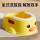 儿童洗屁股神器宝宝女童屁屁盆婴儿小孩男生洗pp清洁专用可坐免蹲