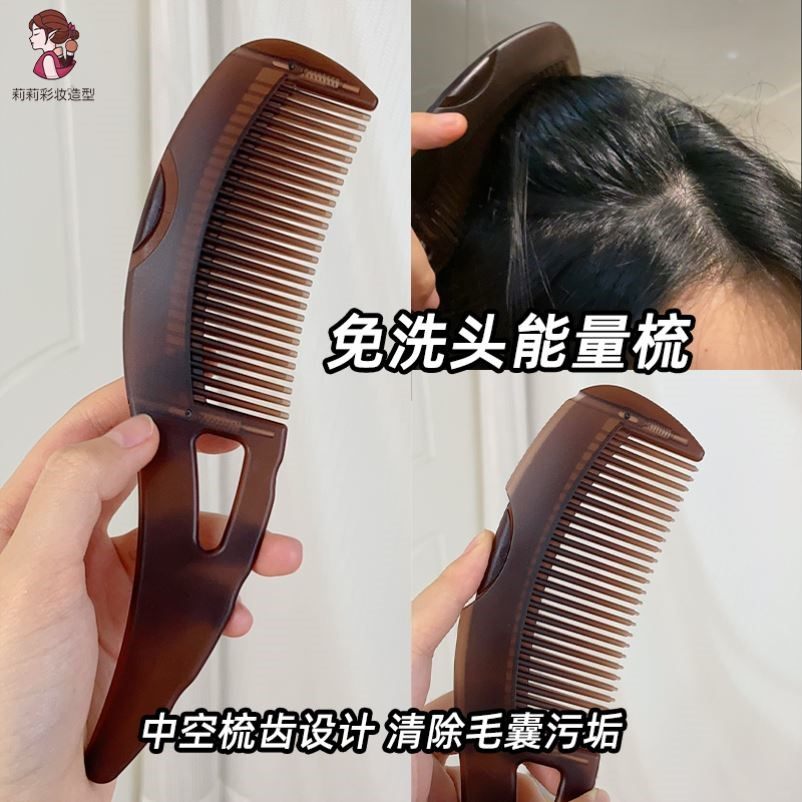 油头真的爱第三代能量梳免洗头按摩梳女士梳头家用气囊梳子去油脂