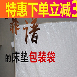 床垫包装袋超大透明塑料袋防尘防潮搬家保护套收纳袋家具沙发打包