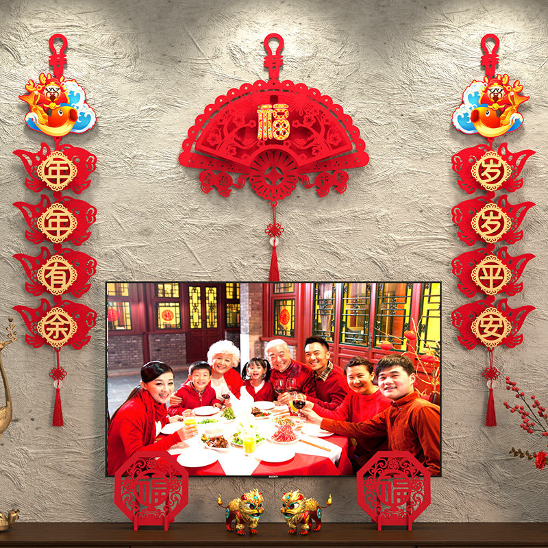 2026马年新年装饰对联春节家用春节挂件过年客厅福字挂饰电视墙,节庆用品/礼品,挂饰/生肖挂饰,淘宝优惠券,粉丝福利购,淘宝优惠卷