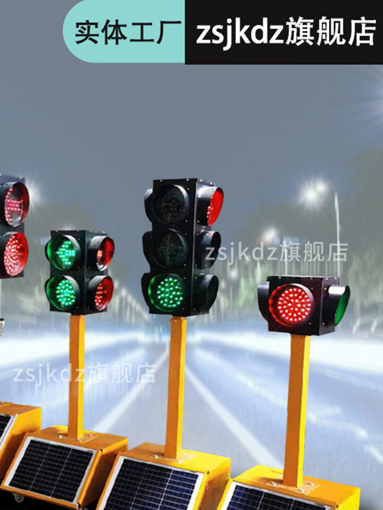 太阳能红绿灯可移动交通信号灯驾校场地LED手推升降式户外路障灯