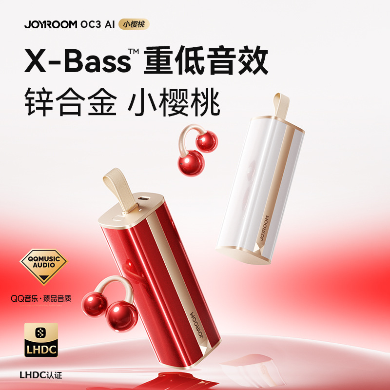 机乐堂新款AI无线耳夹耳机蓝牙