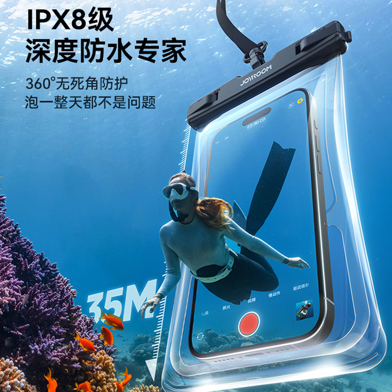 机乐堂户外游泳漂流手机防水袋透明气囊挂脖漂浮手机防水袋
