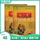 5送2 买3送1 桂一堂远红外贴4贴装