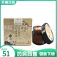 药房同售 煜禾堂磐庚饶氏调理膏35g磐庚煜禾堂饶氏调理膏