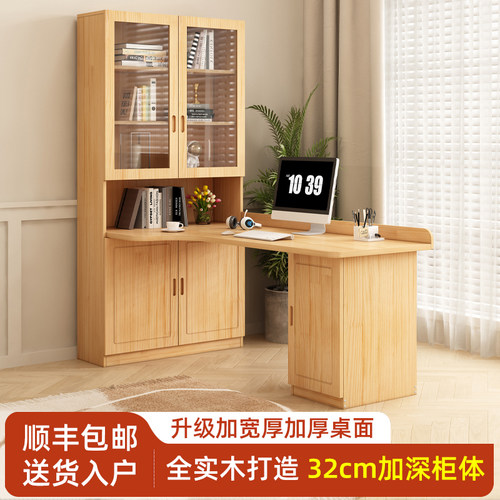 实木转角书桌学生书房落地学习桌