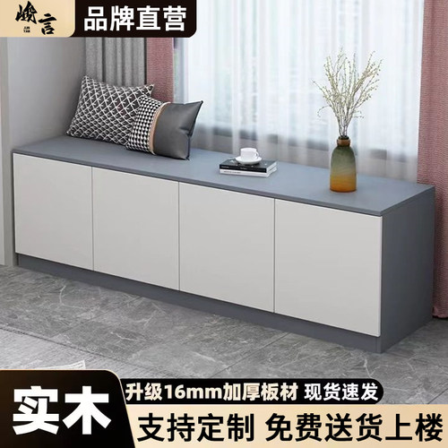 实木可定制飘窗柜储物柜可坐矮柜