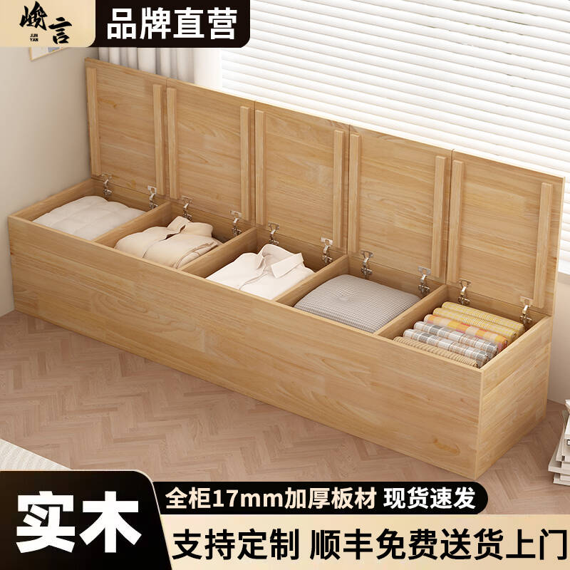 实木飘窗柜储物柜床缝床尾填充柜
