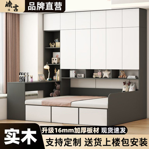 实木衣柜床榻榻米床柜一体组合卧室多功能组合小户型储物柜儿童床