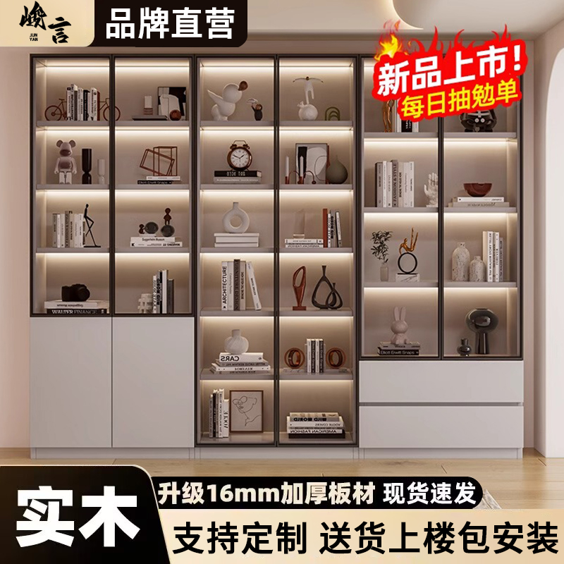 实木书柜客厅靠墙一体防尘展示柜